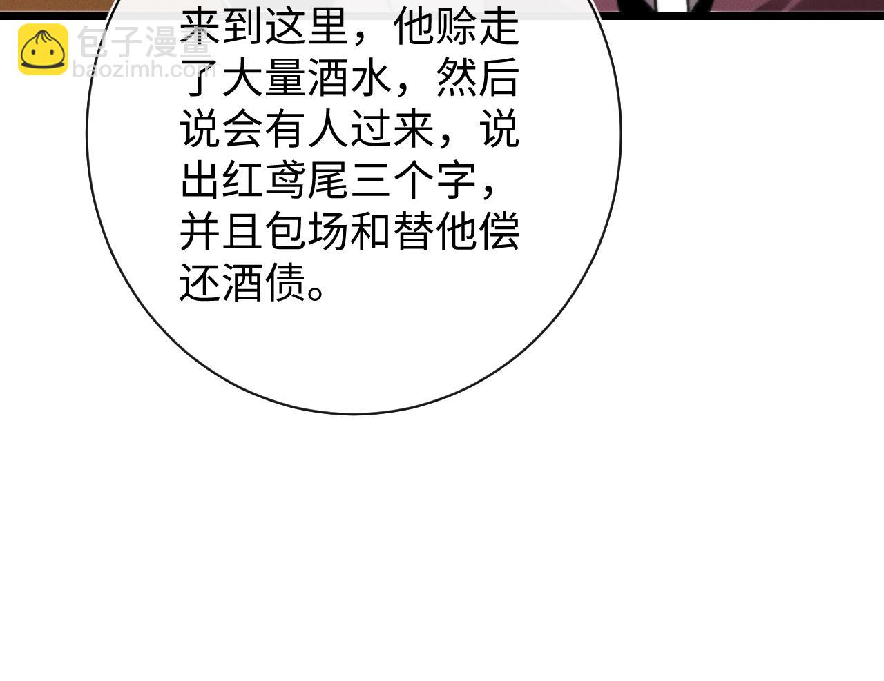 第二十一话 母虫(1/3)-第21话