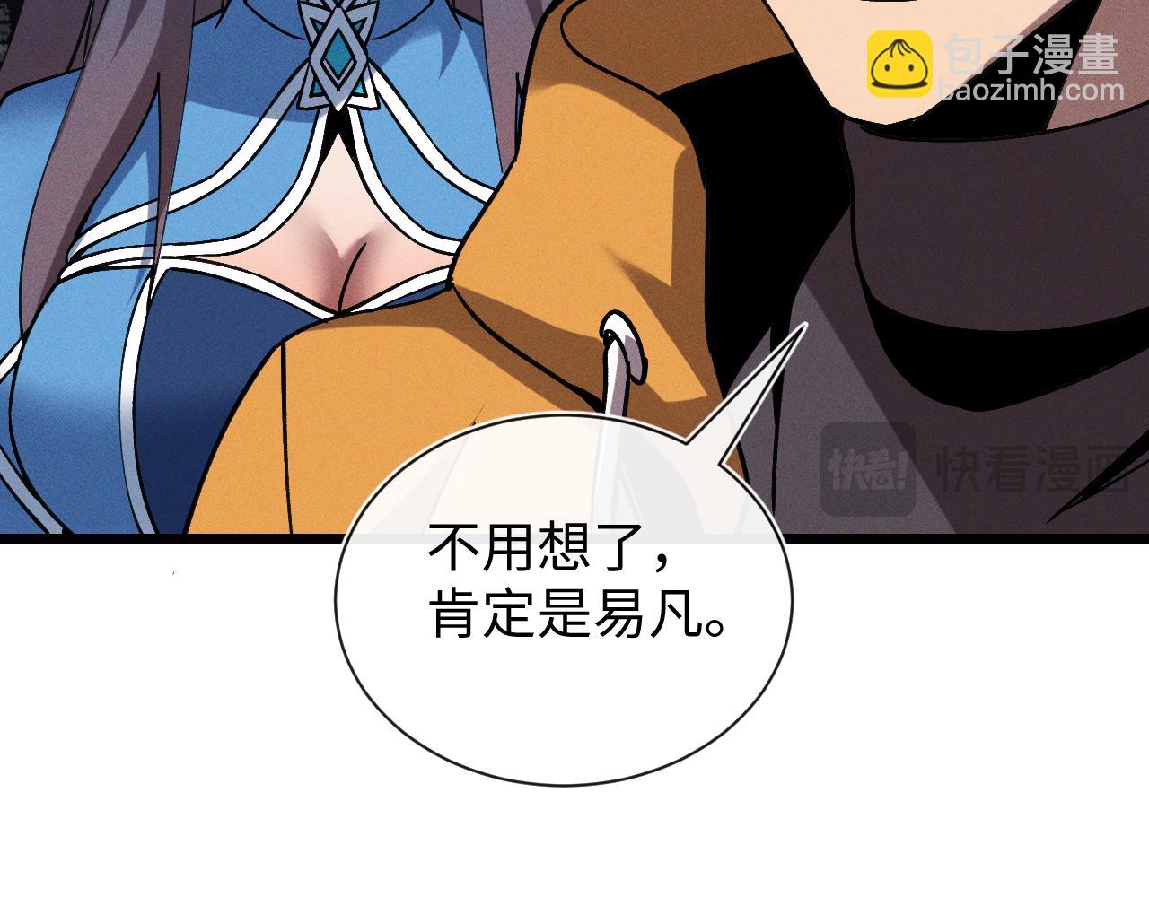 第二十一话 母虫(1/3)-第21话