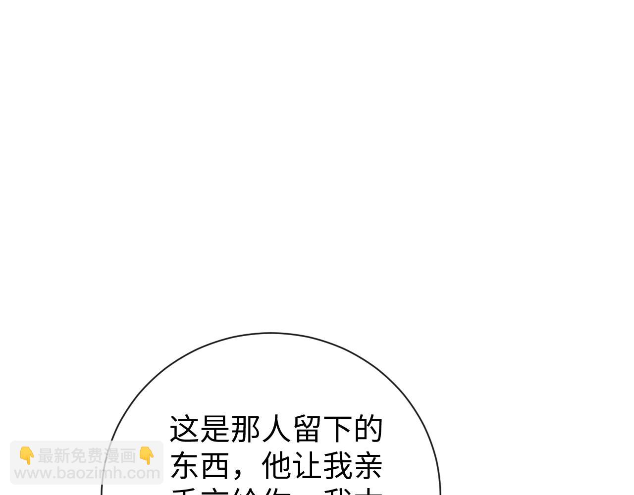 第二十一话 母虫(1/3)-第21话