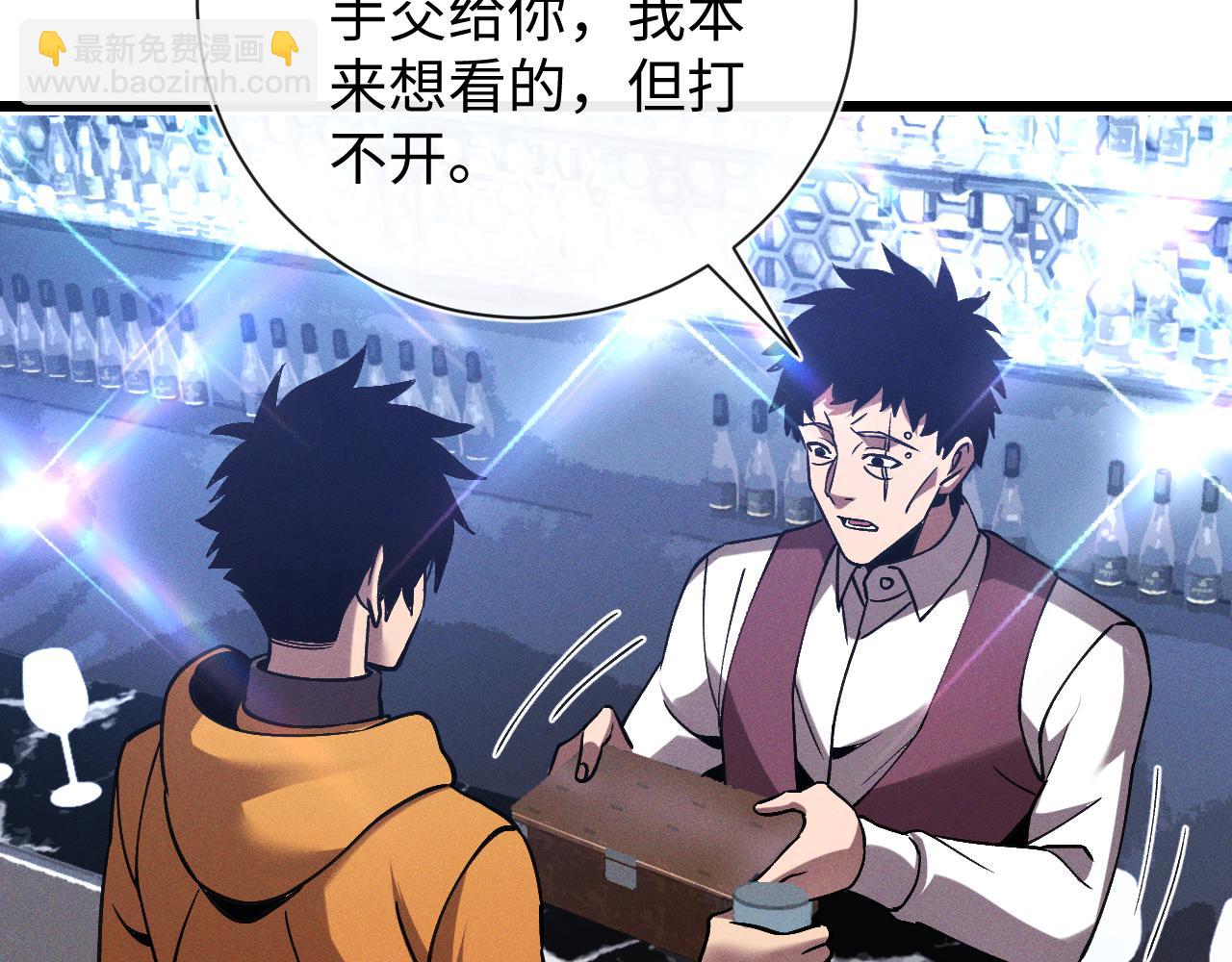 第二十一话 母虫(1/3)-第21话