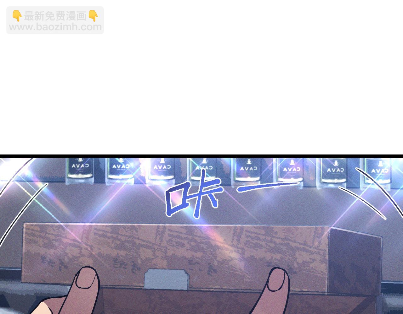 第二十一话 母虫(1/3)-第21话