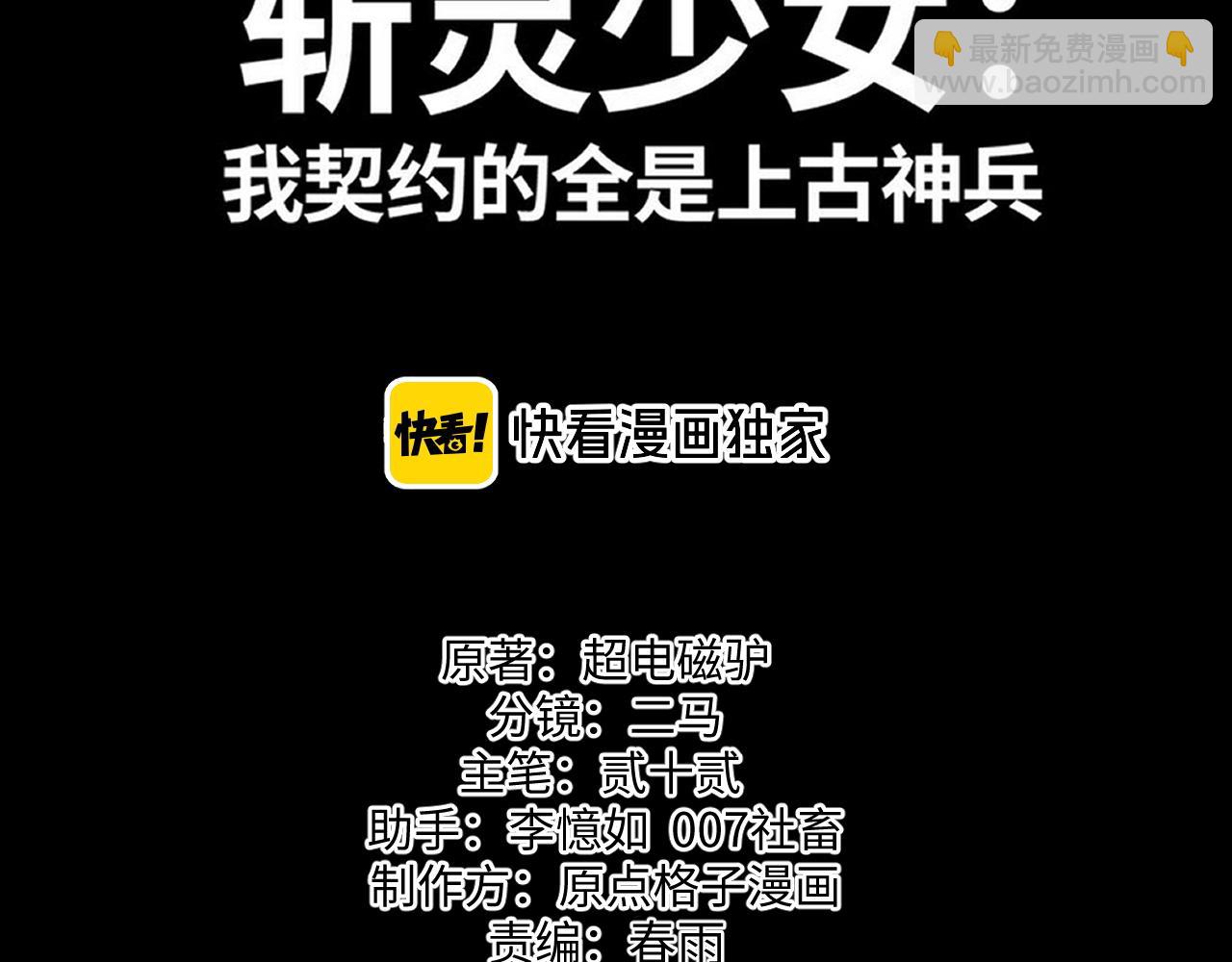 第二十一话 母虫(1/3)-第21话