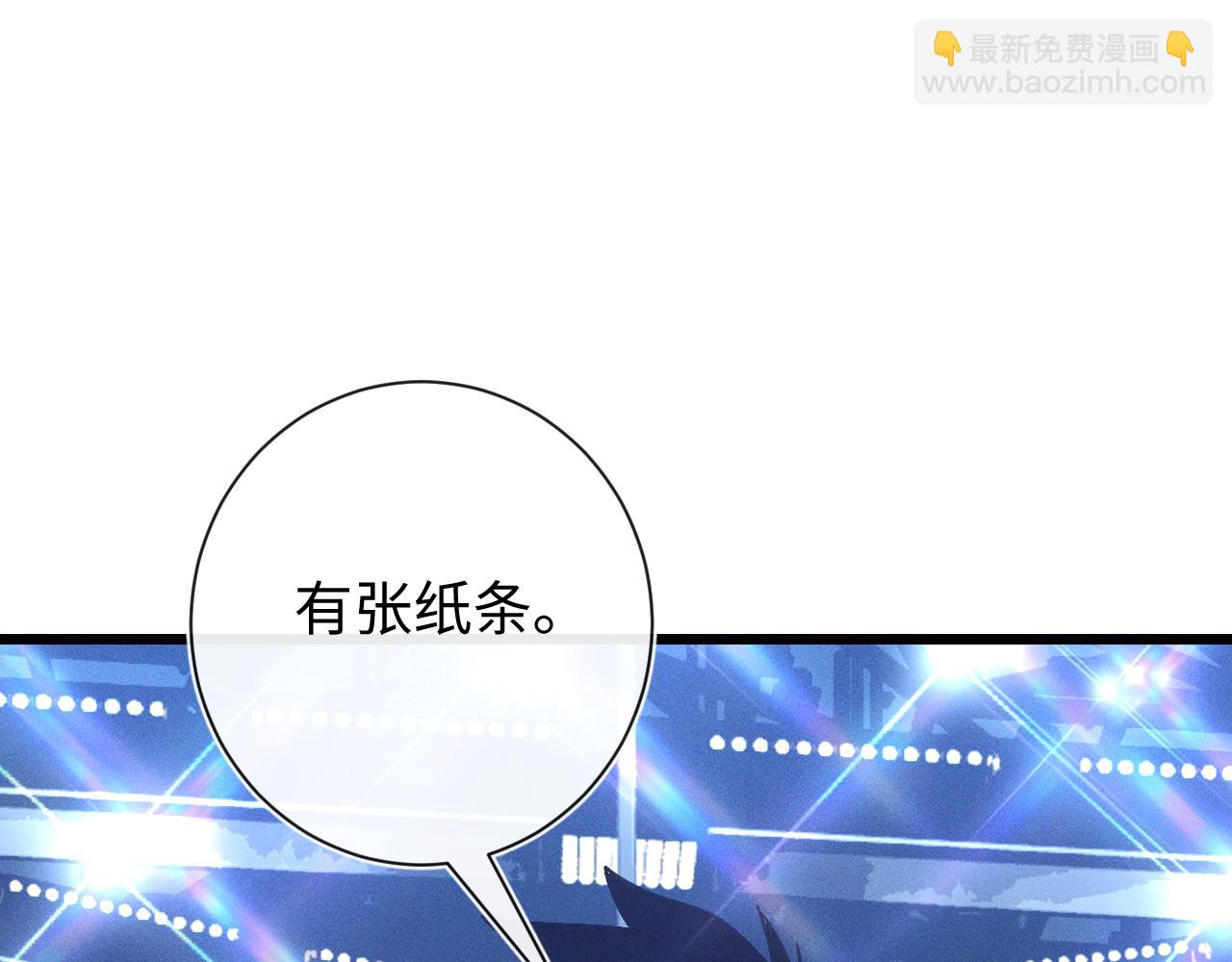 第二十一话 母虫(1/3)-第21话