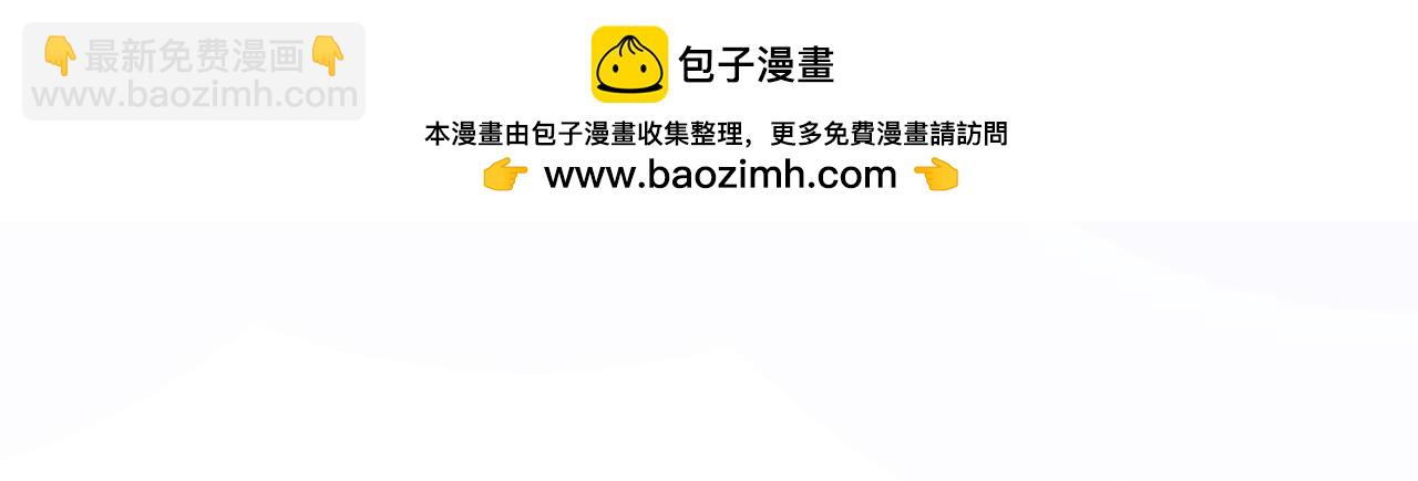 第二十一话 母虫(1/3)-第21话