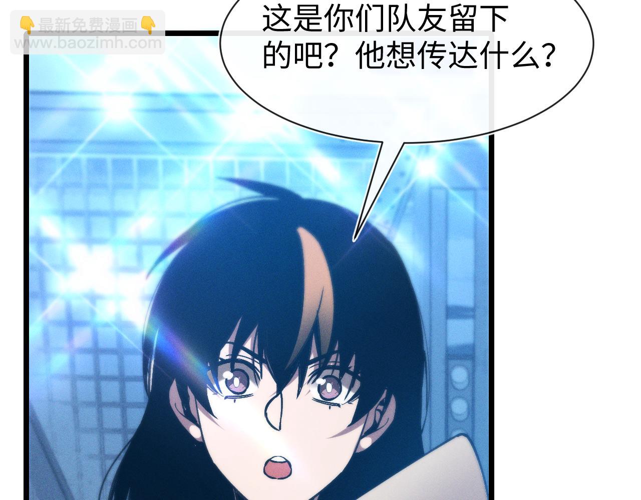 第二十一话 母虫(1/3)-第21话