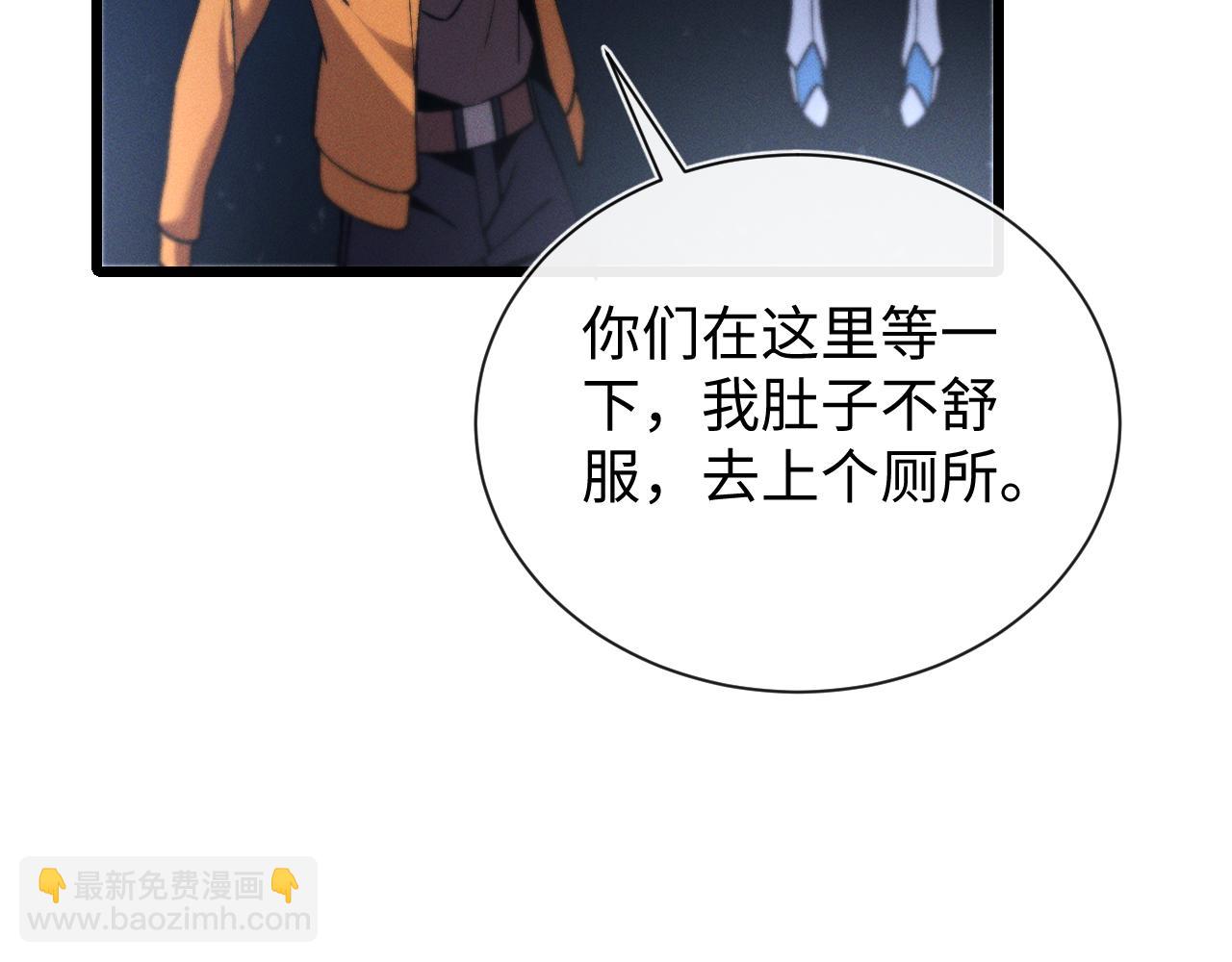 第二十一话 母虫(1/3)-第21话