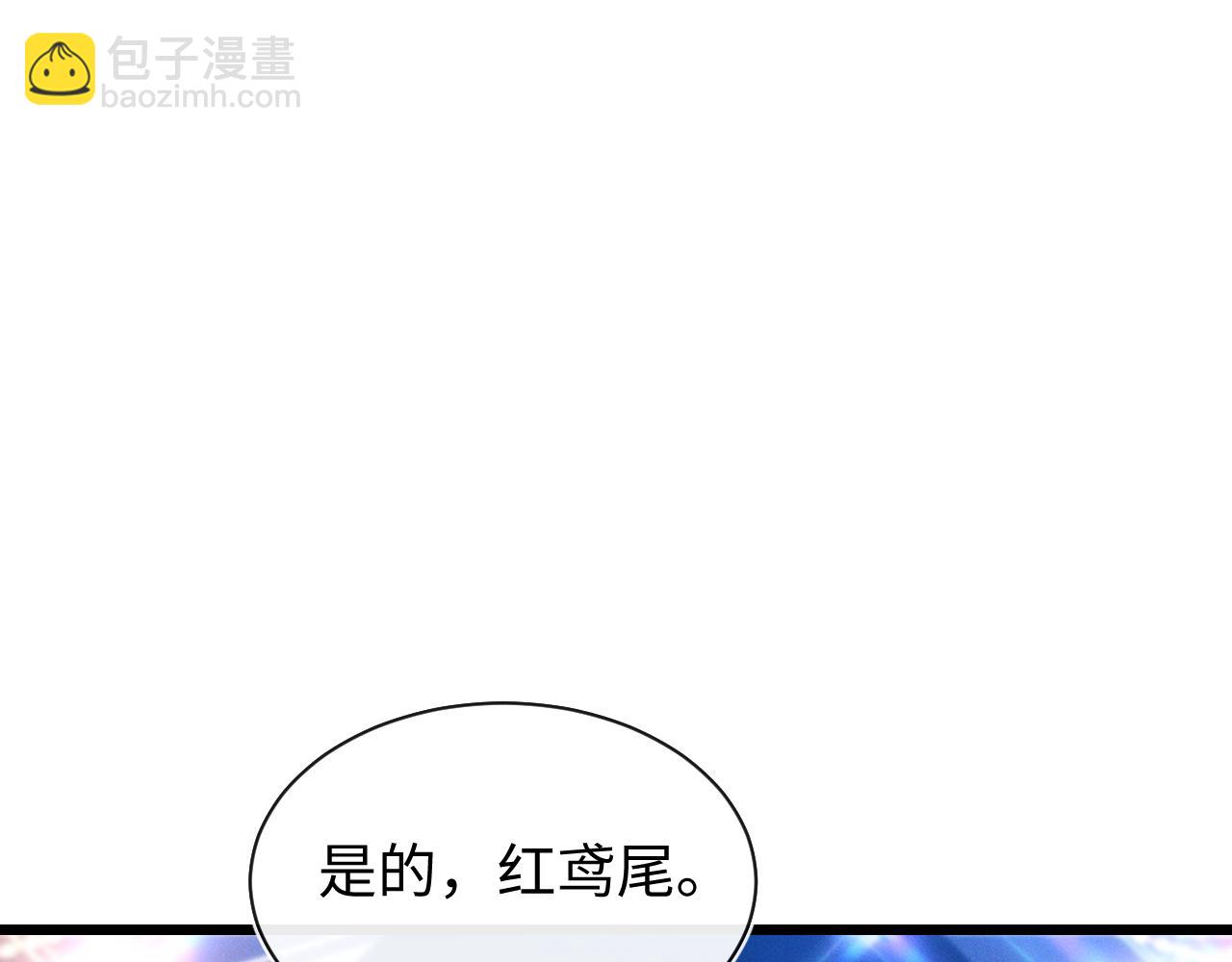 第二十一话 母虫(1/3)-第21话