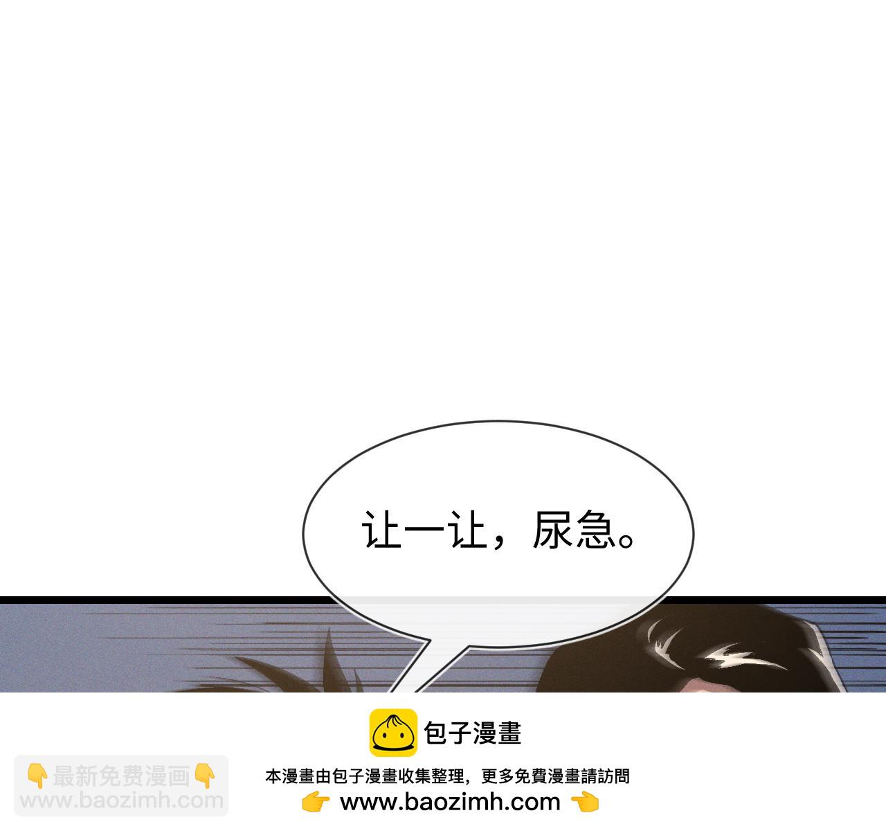 第二十一话 母虫(1/3)-第21话