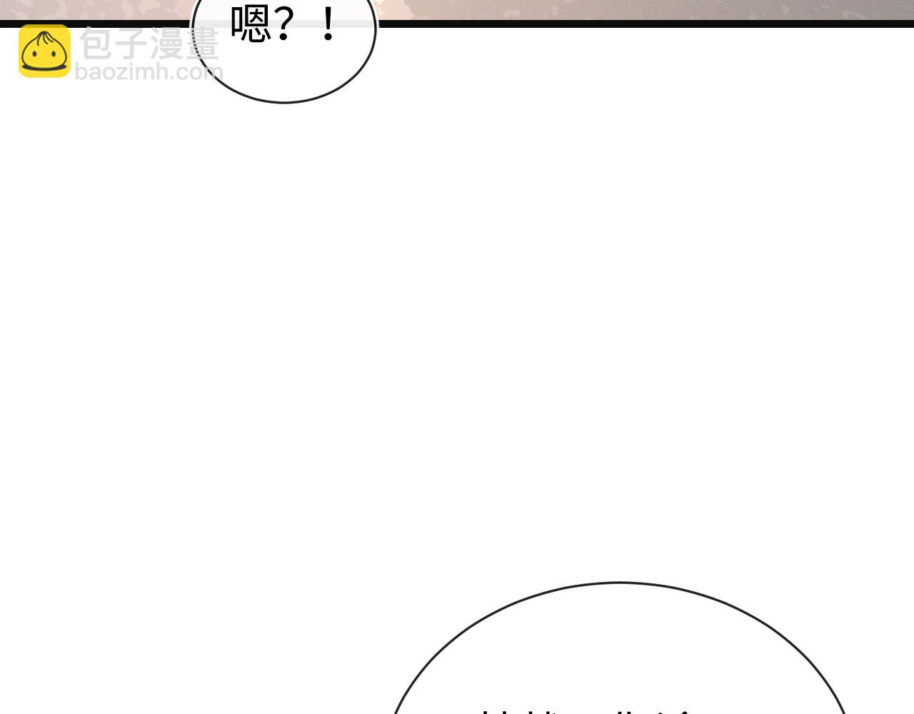 第二十三话 新的鱼饵(1/3)-第23话