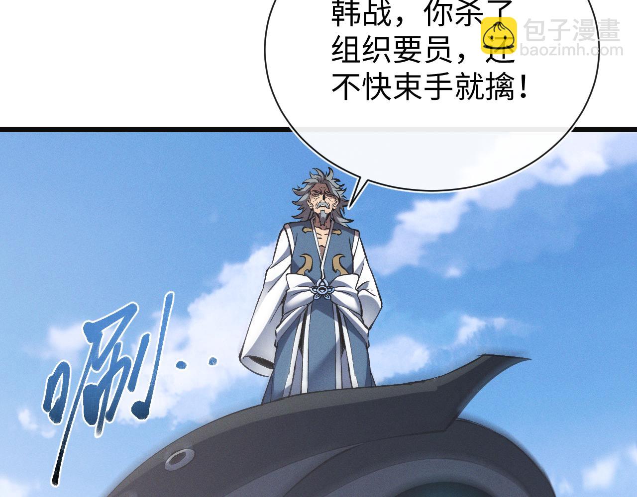 第二十三话 新的鱼饵(1/3)-第23话