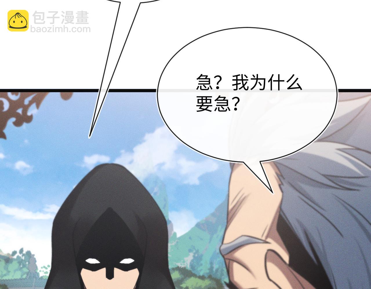 第二十三话 新的鱼饵(1/3)-第23话