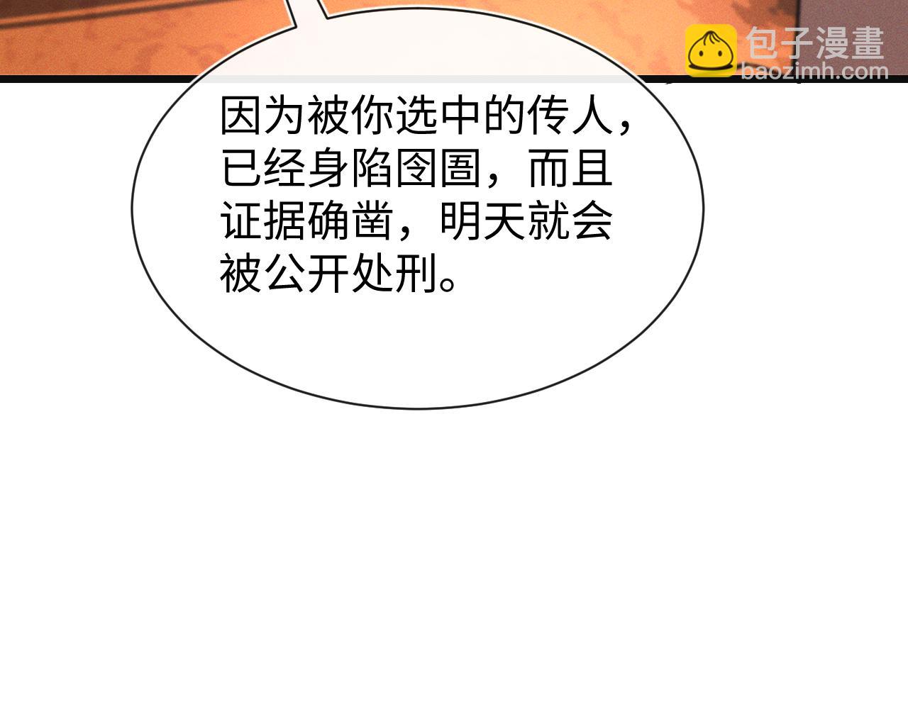 第二十三话 新的鱼饵(1/3)-第23话