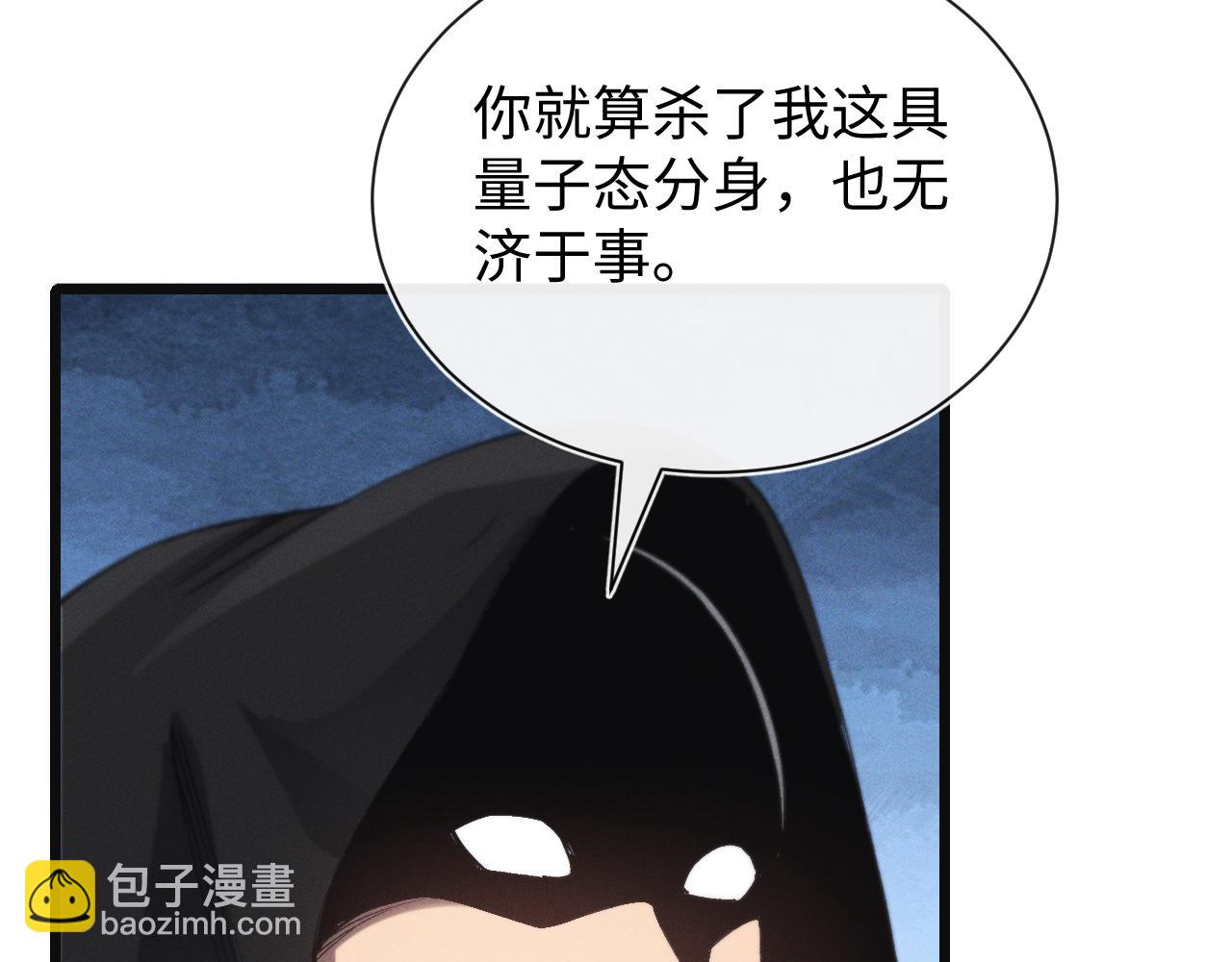 第二十三话 新的鱼饵(1/3)-第23话