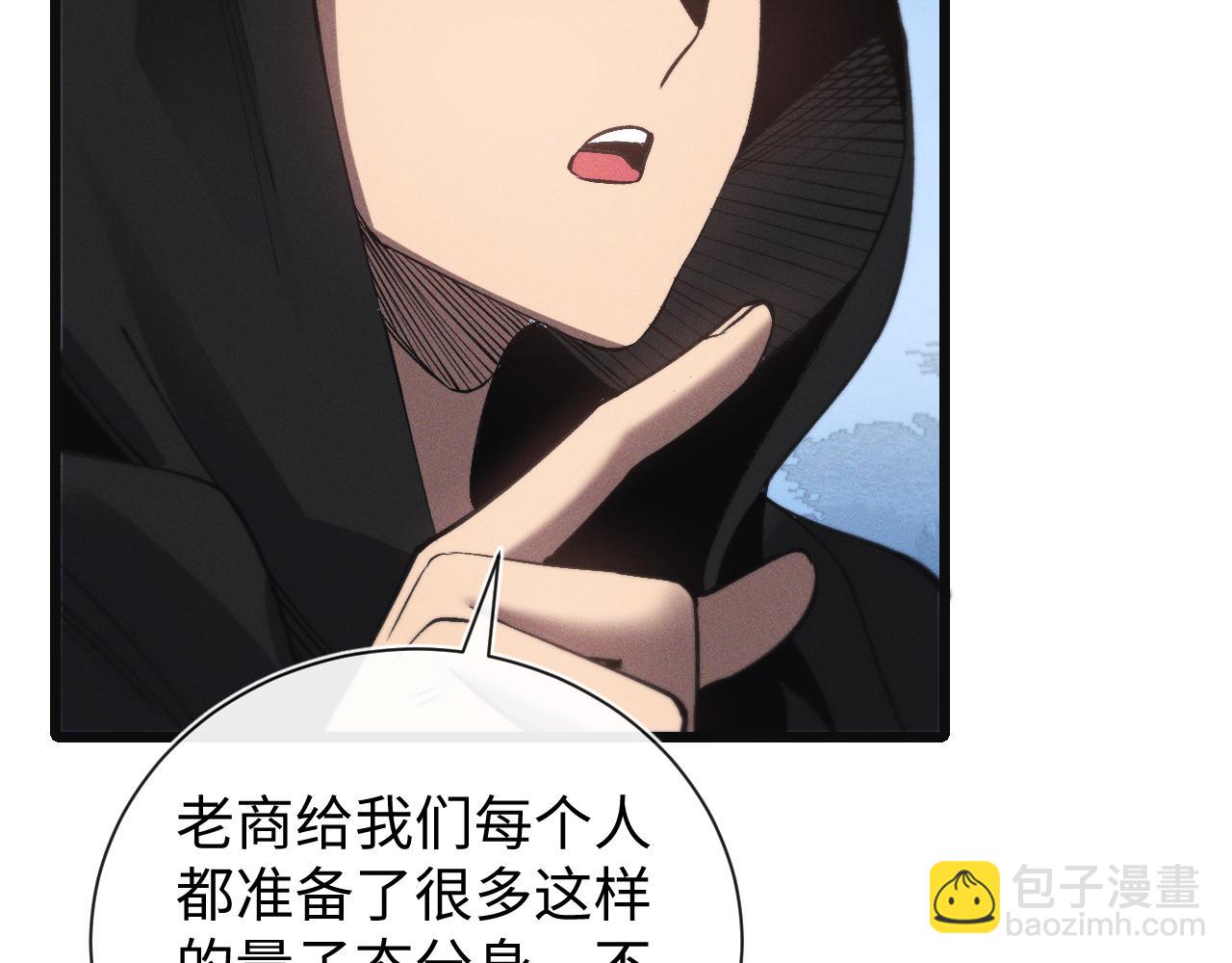 第二十三话 新的鱼饵(1/3)-第23话