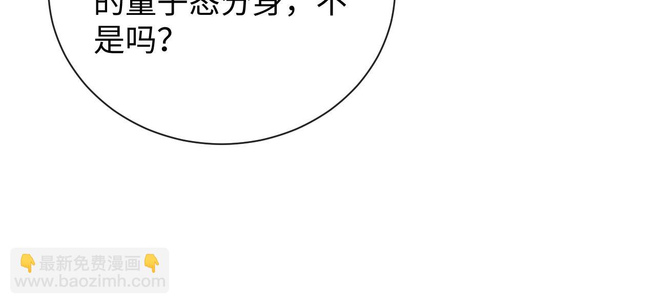 第二十三话 新的鱼饵(1/3)-第23话