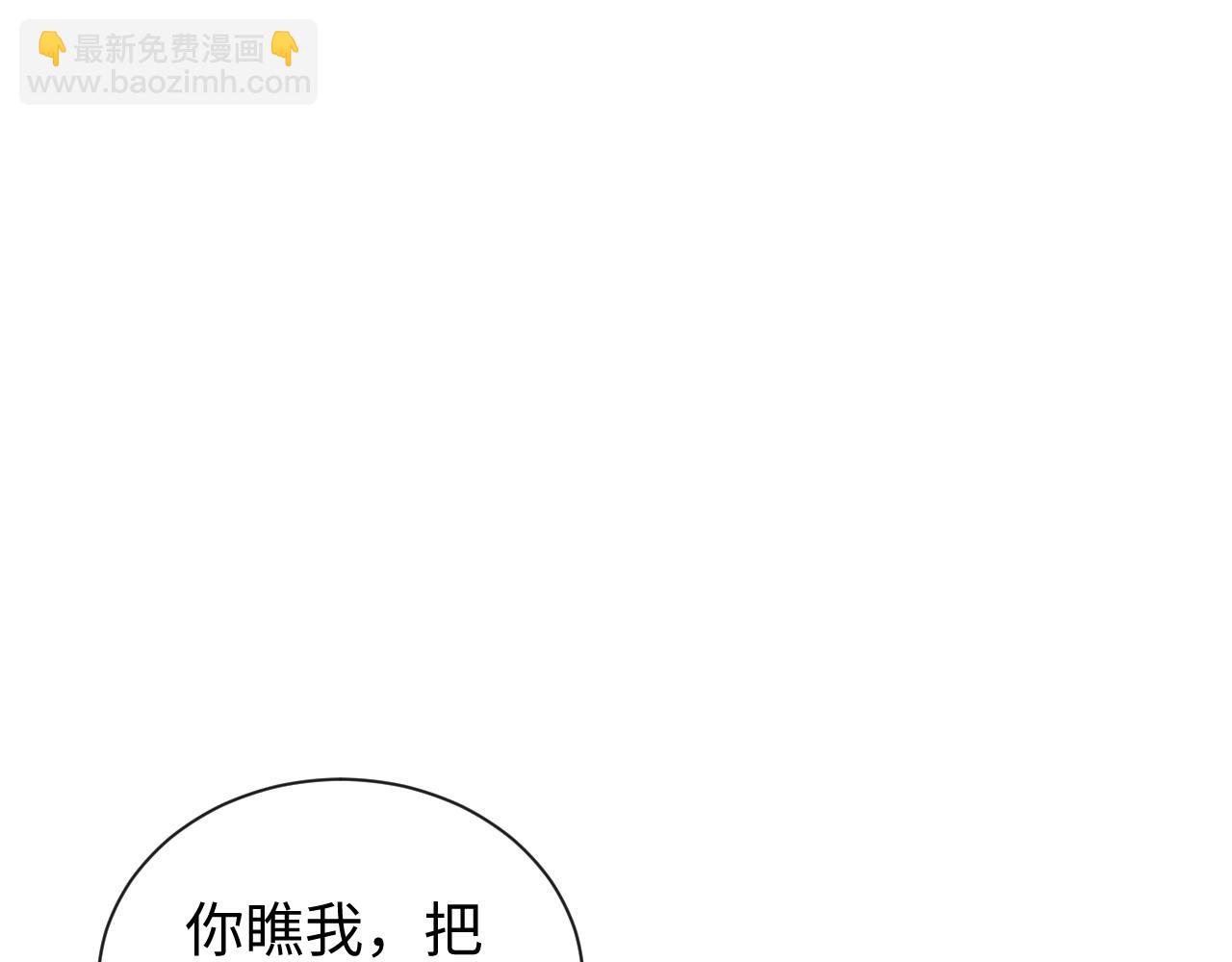 第二十三话 新的鱼饵(1/3)-第23话