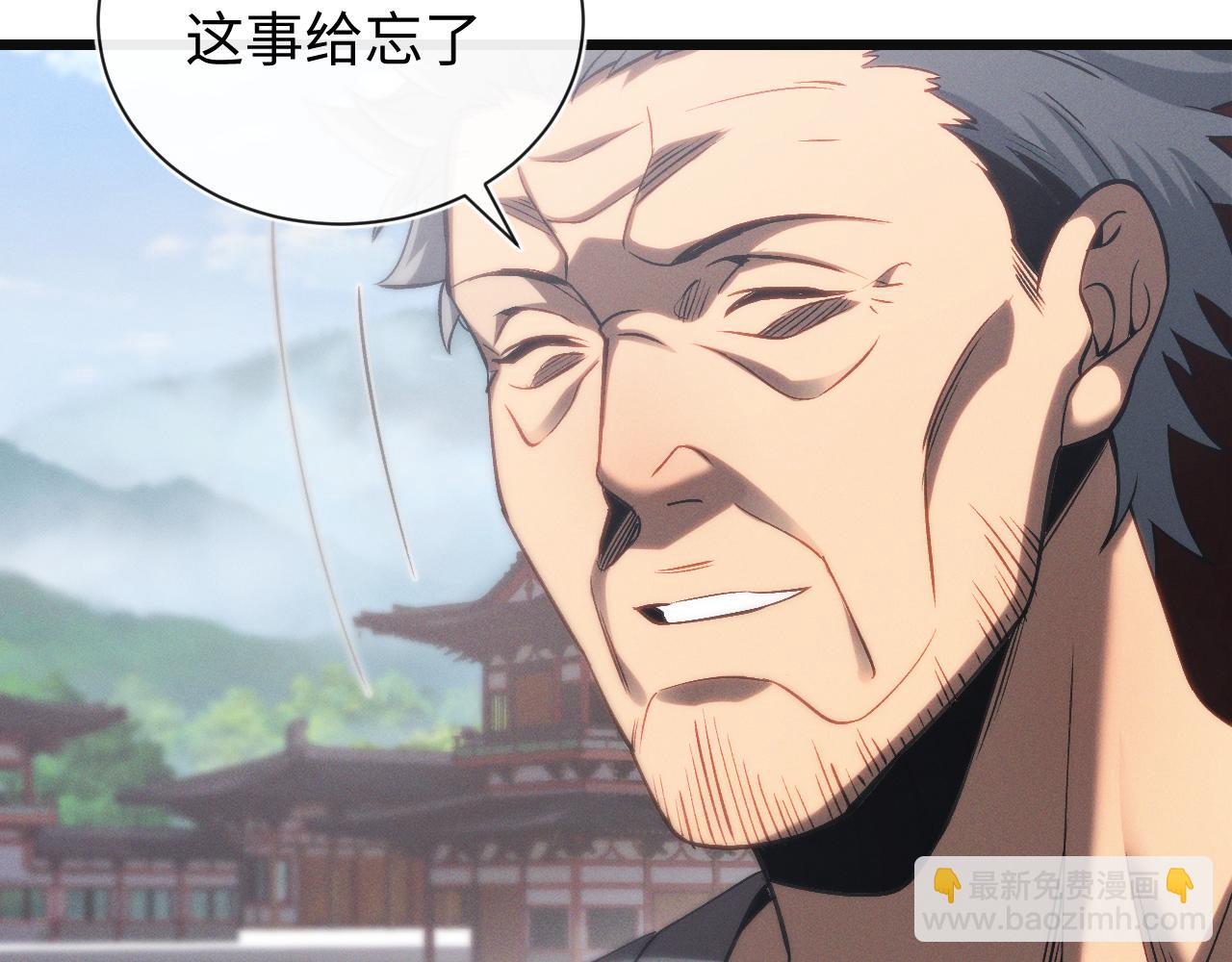 第二十三话 新的鱼饵(1/3)-第23话