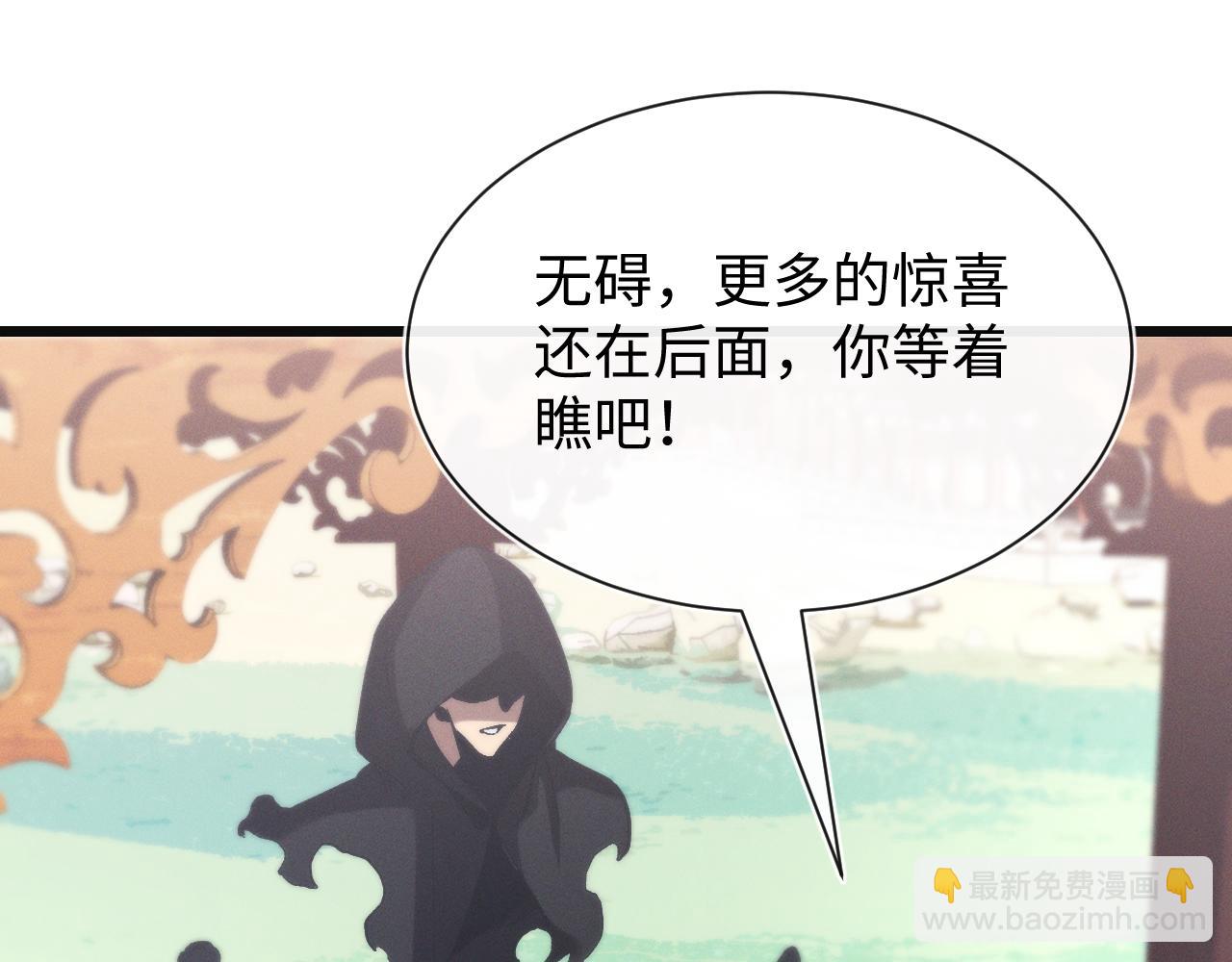 第二十三话 新的鱼饵(1/3)-第23话