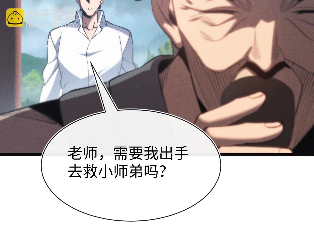 第二十三话 新的鱼饵(1/3)-第23话