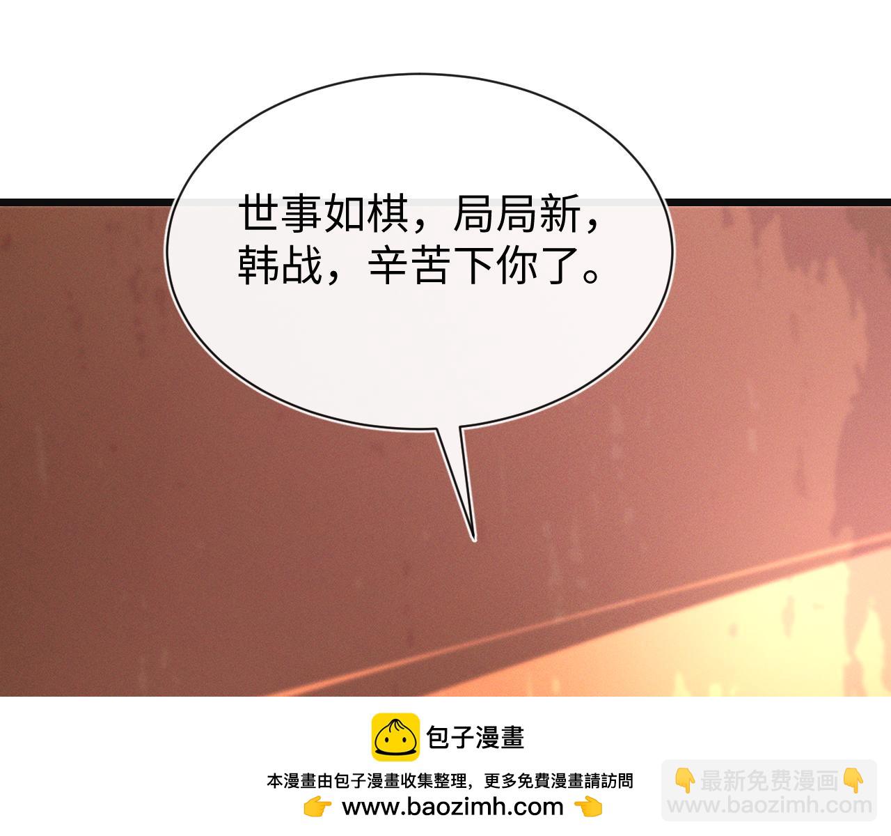 第二十三话 新的鱼饵(1/3)-第23话