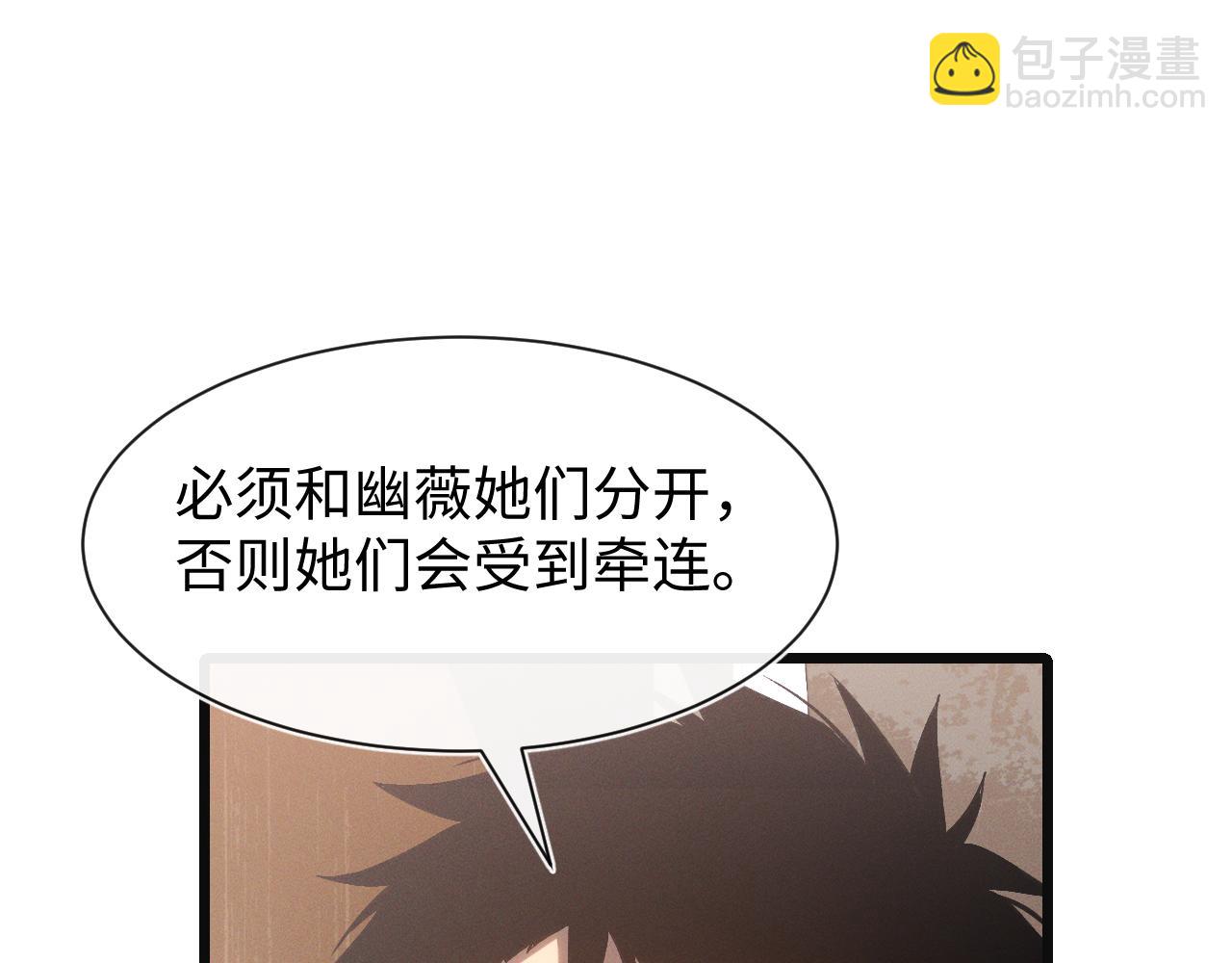 第二十三话 新的鱼饵(1/3)-第23话