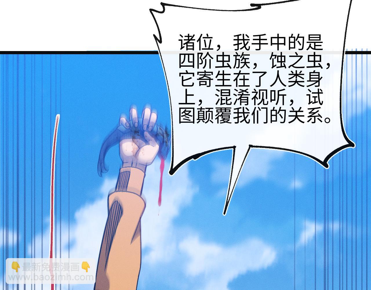 第25话 进驻前线战场(1/3)-第25话