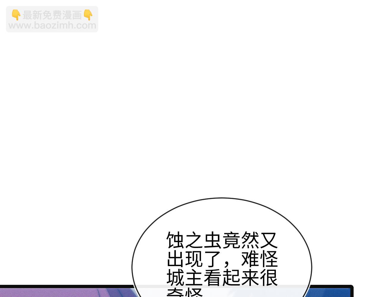 第25话 进驻前线战场(1/3)-第25话