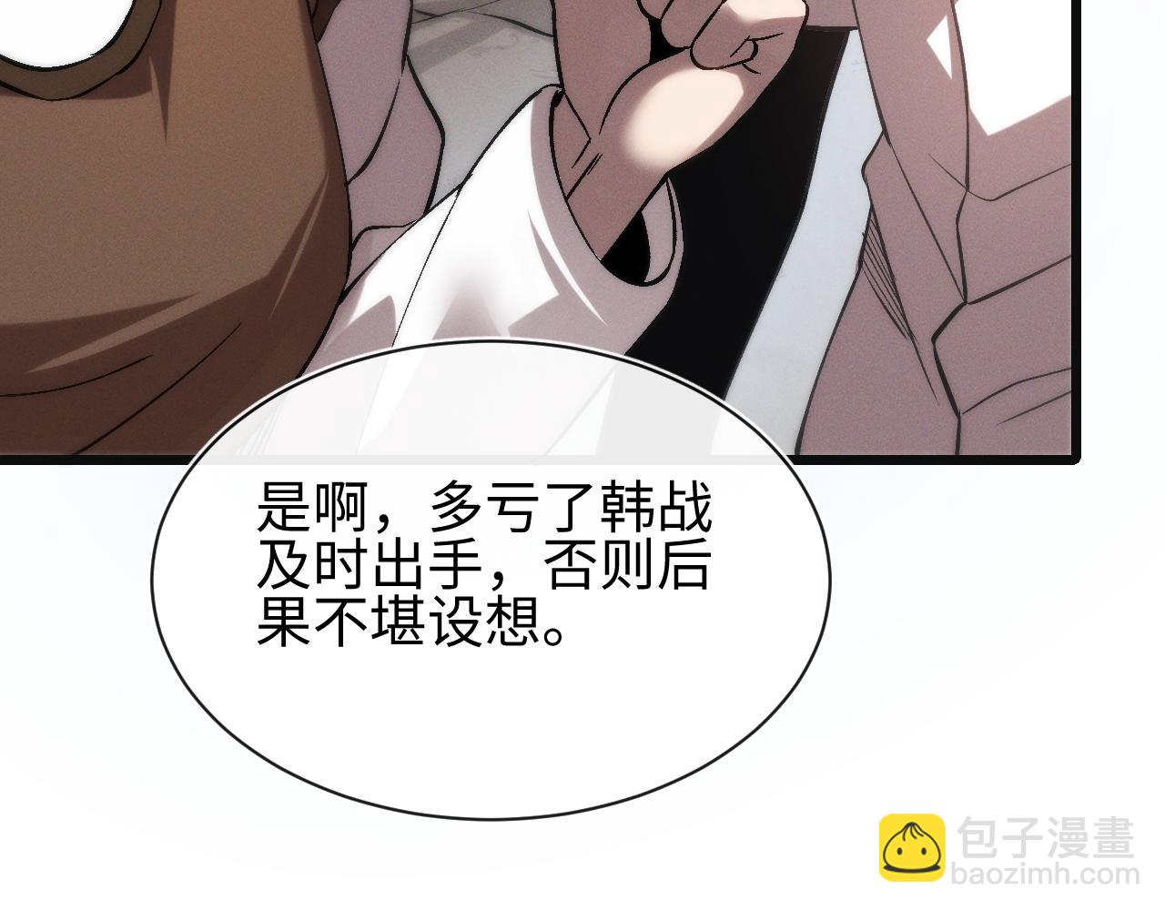 第25话 进驻前线战场(1/3)-第25话