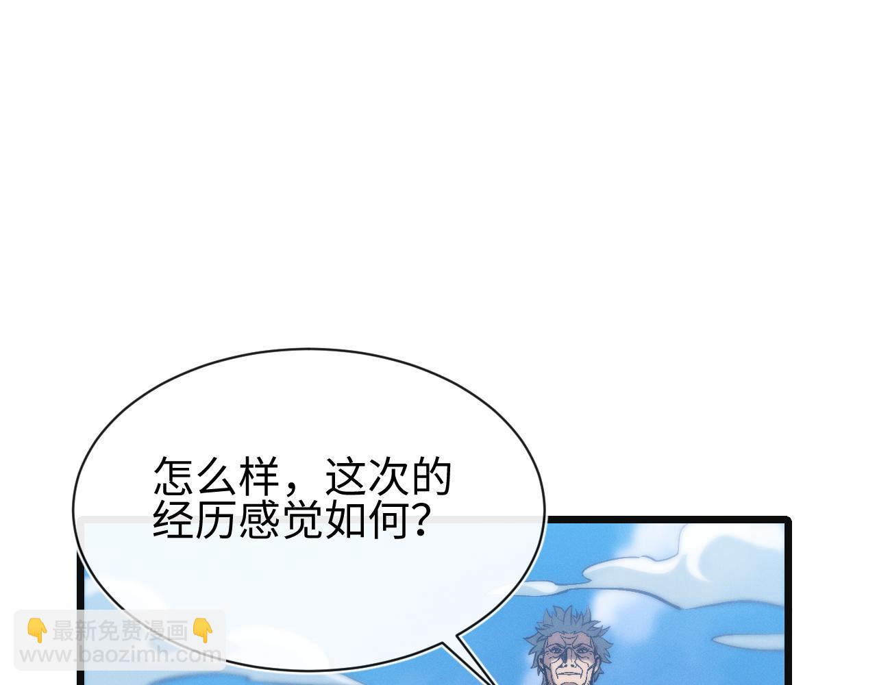 第25话 进驻前线战场(1/3)-第25话