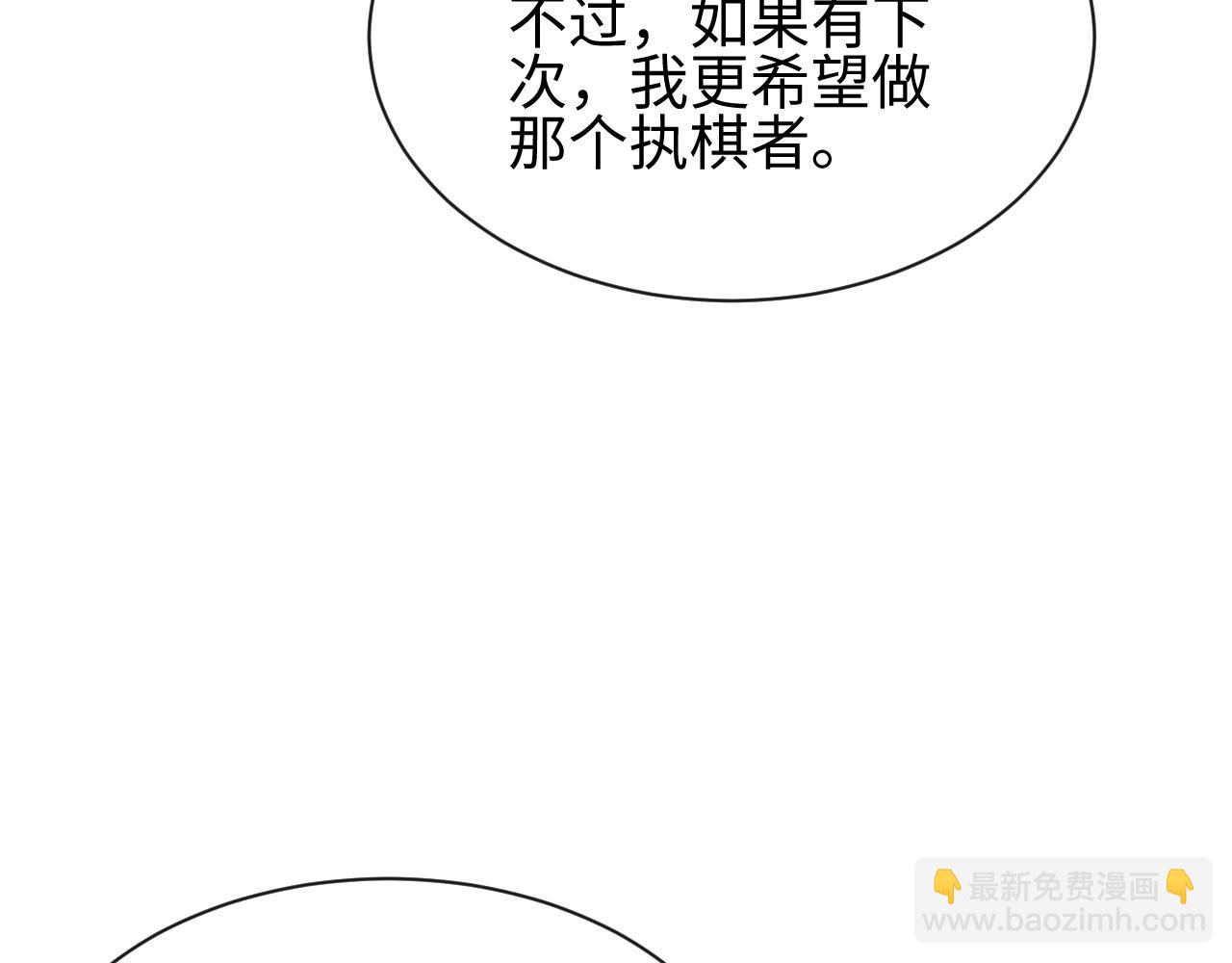 第25话 进驻前线战场(1/3)-第25话