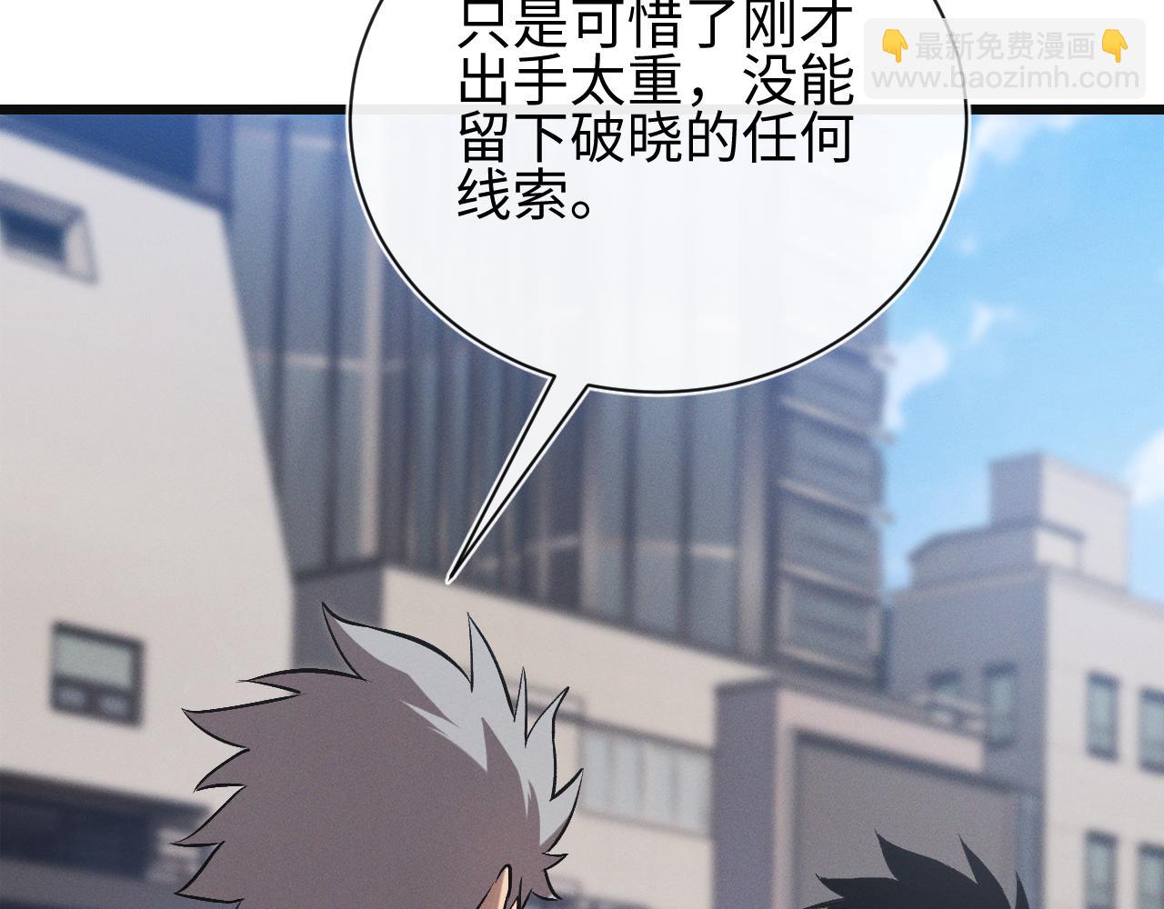 第25话 进驻前线战场(1/3)-第25话