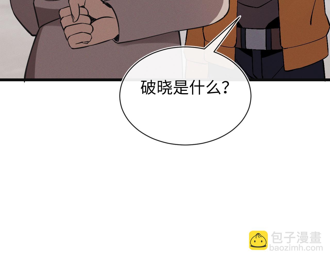 第25话 进驻前线战场(1/3)-第25话