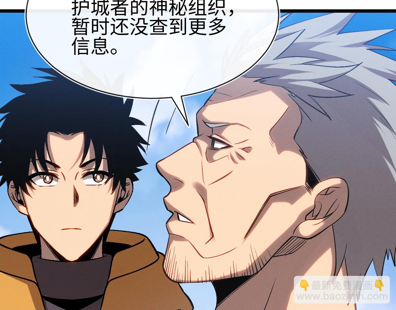 第25话 进驻前线战场(1/3)-第25话