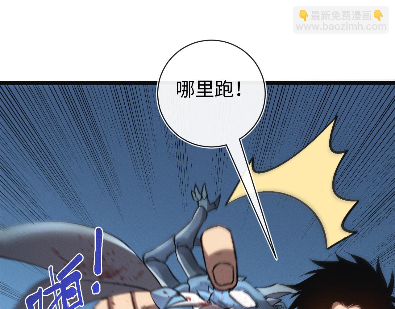 第25话 进驻前线战场(1/3)-第25话