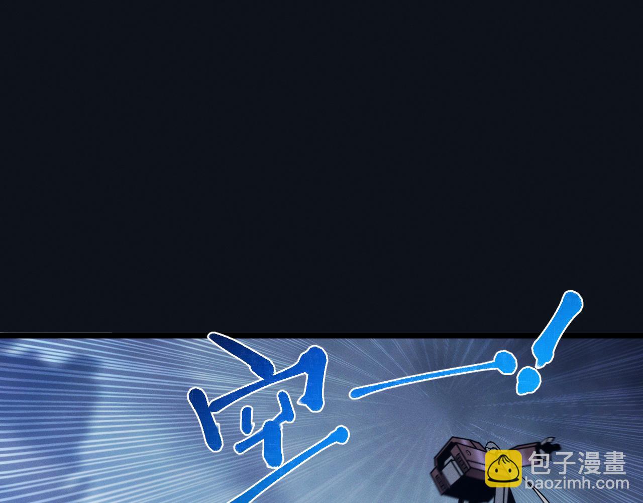 第27话 蛇巢守护者(1/3)-第27话