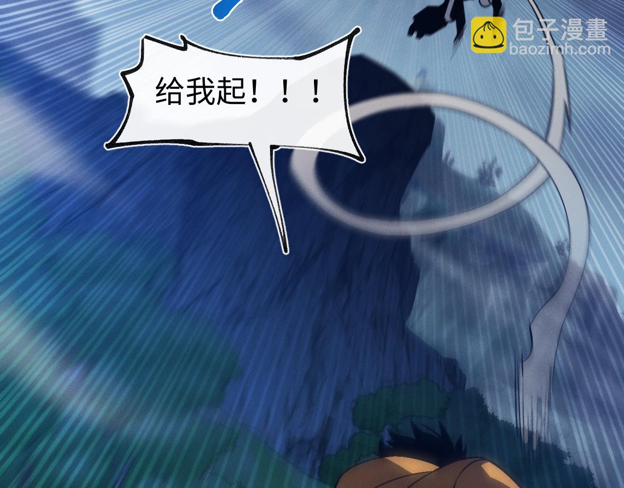 第27话 蛇巢守护者(1/3)-第27话