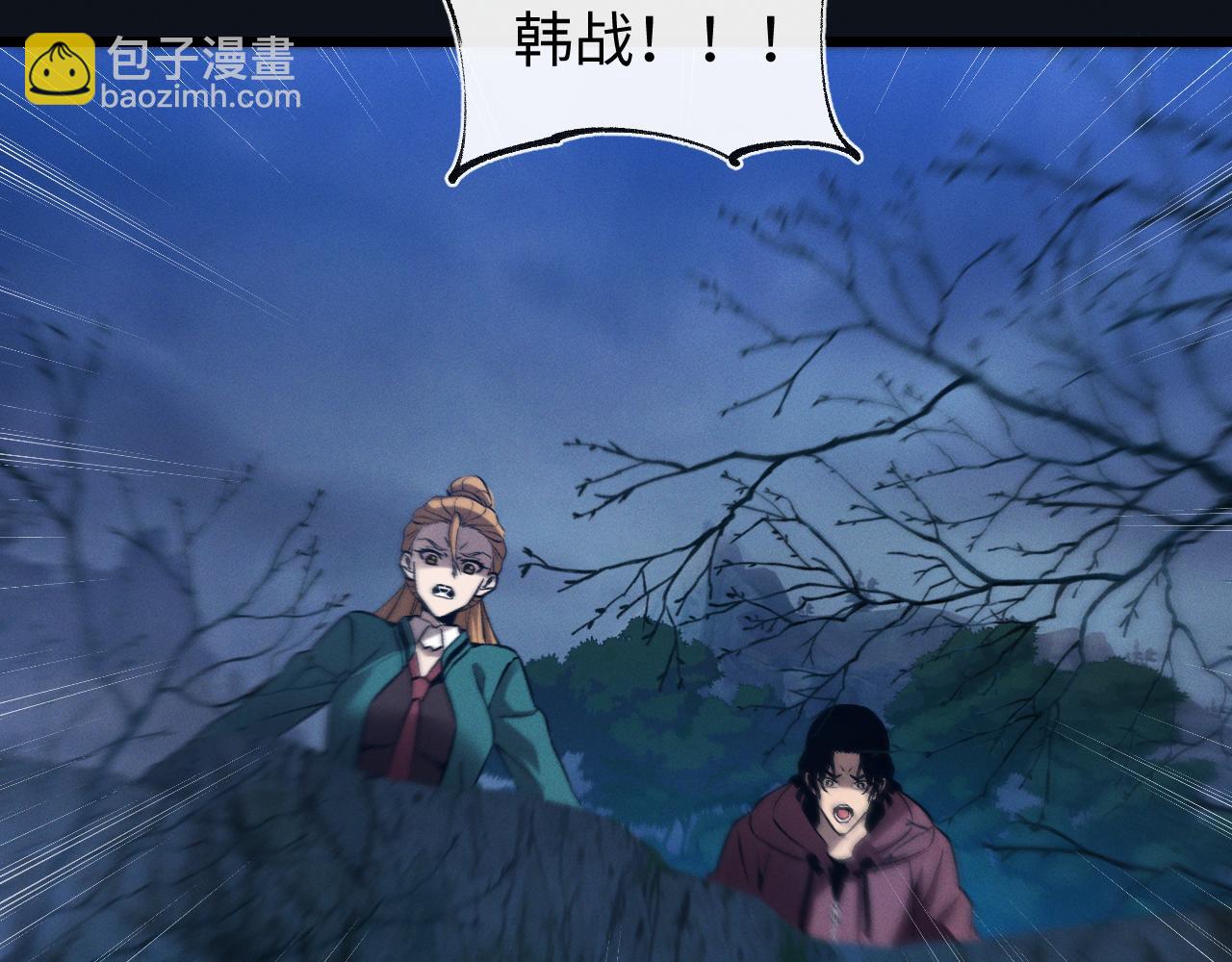 第27话 蛇巢守护者(1/3)-第27话