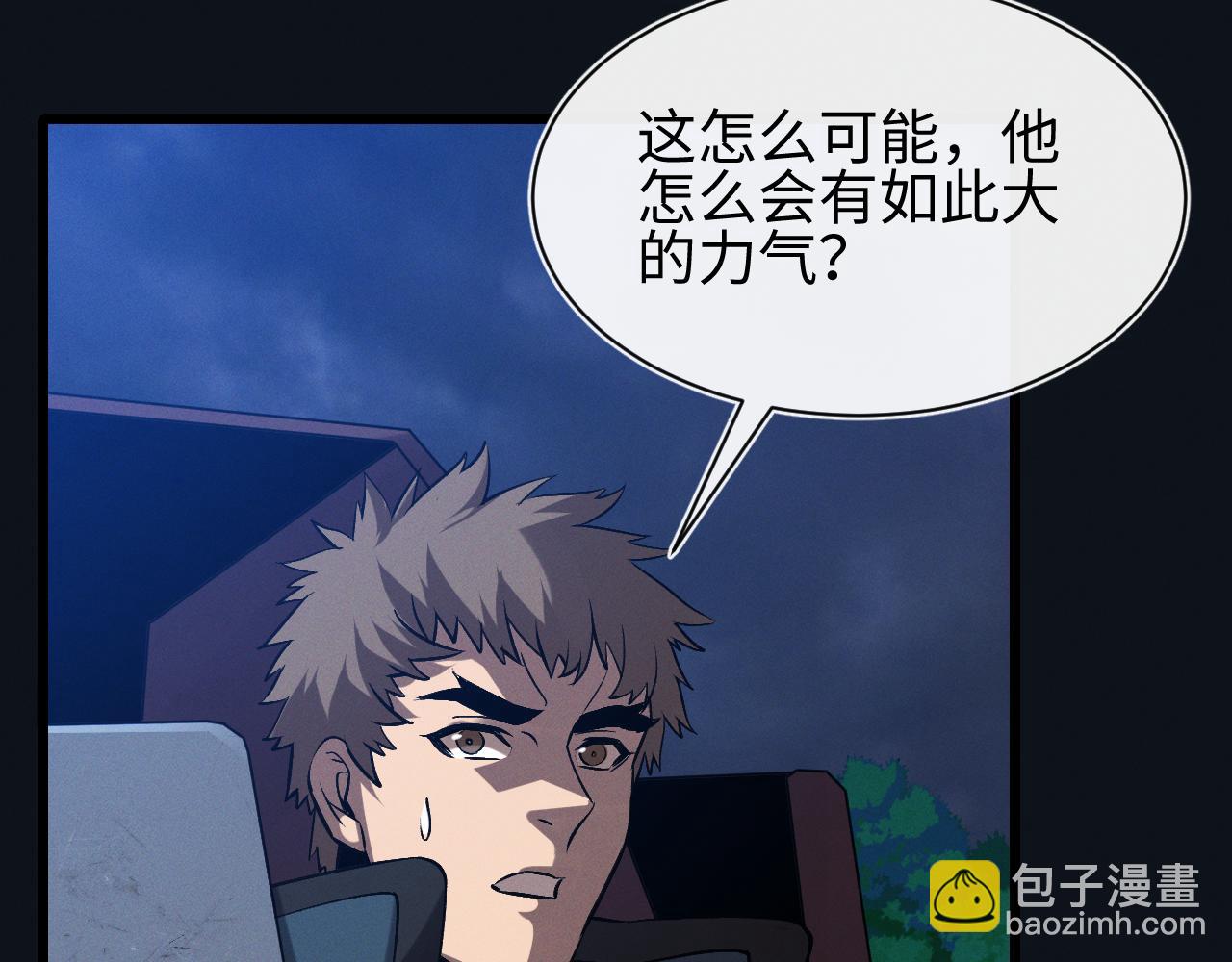 第27话 蛇巢守护者(1/3)-第27话