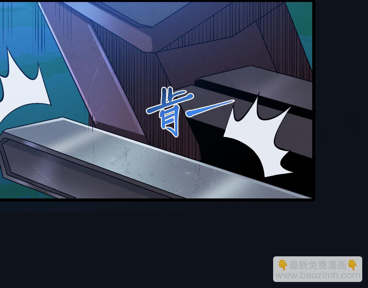 第27话 蛇巢守护者(1/3)-第27话