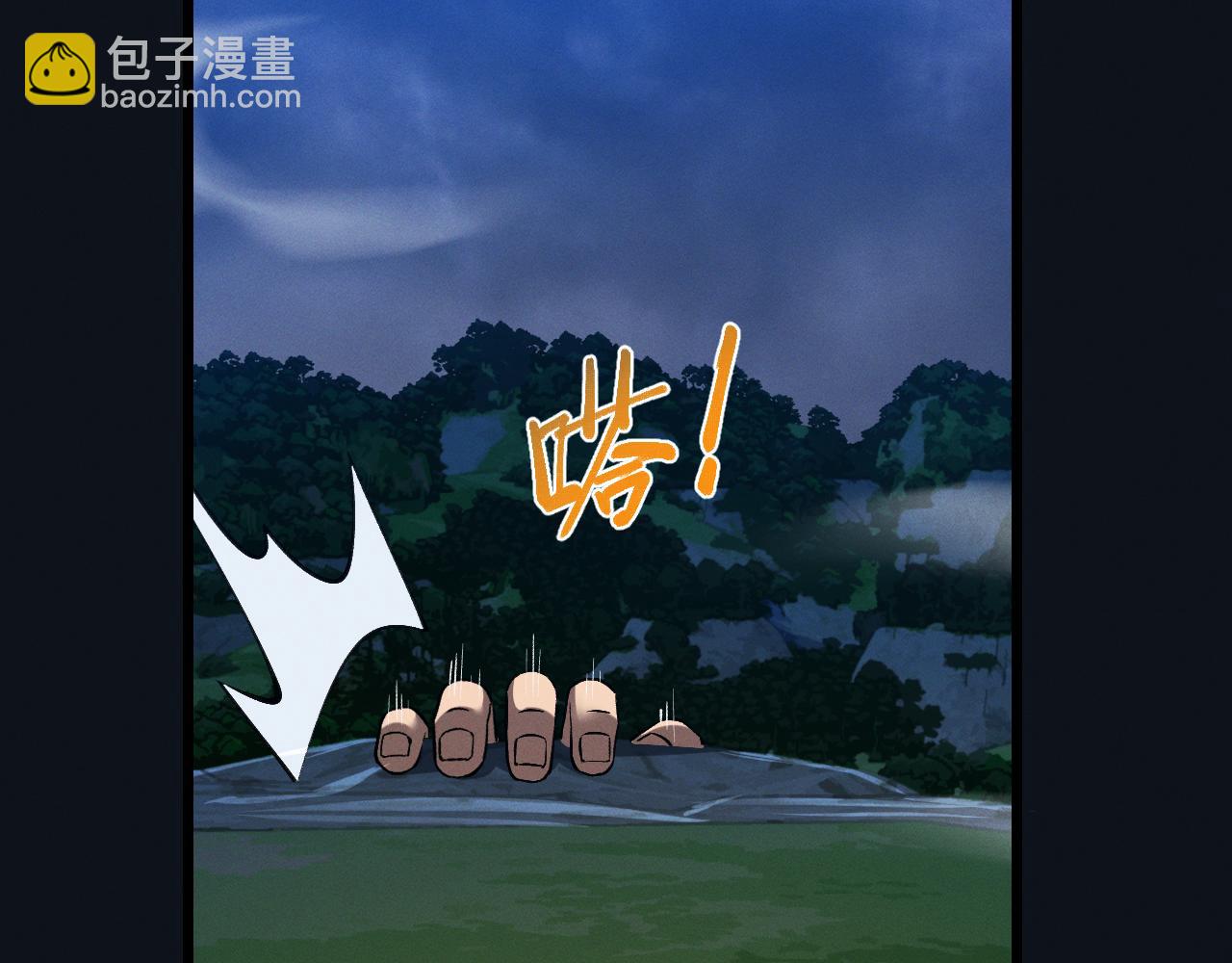 第27话 蛇巢守护者(1/3)-第27话