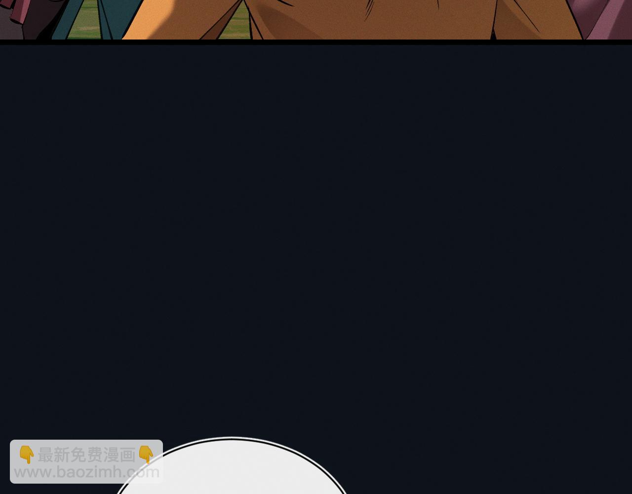 第27话 蛇巢守护者(1/3)-第27话