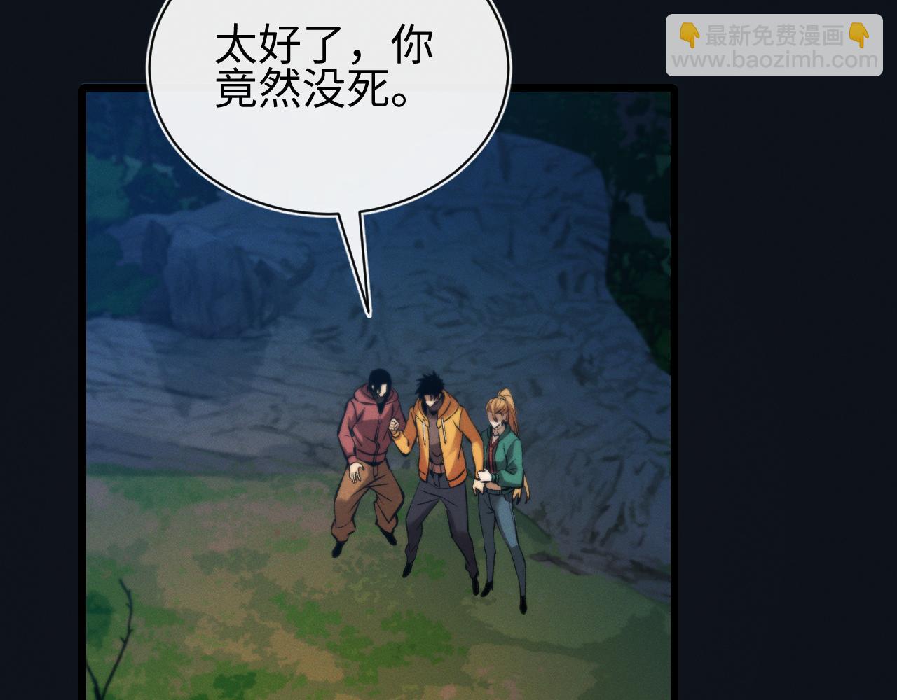 第27话 蛇巢守护者(1/3)-第27话