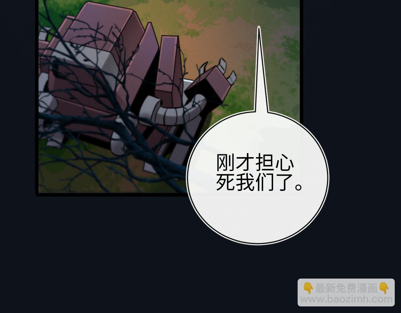 第27话 蛇巢守护者(1/3)-第27话