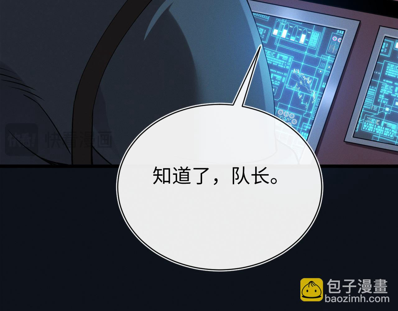 第27话 蛇巢守护者(1/3)-第27话