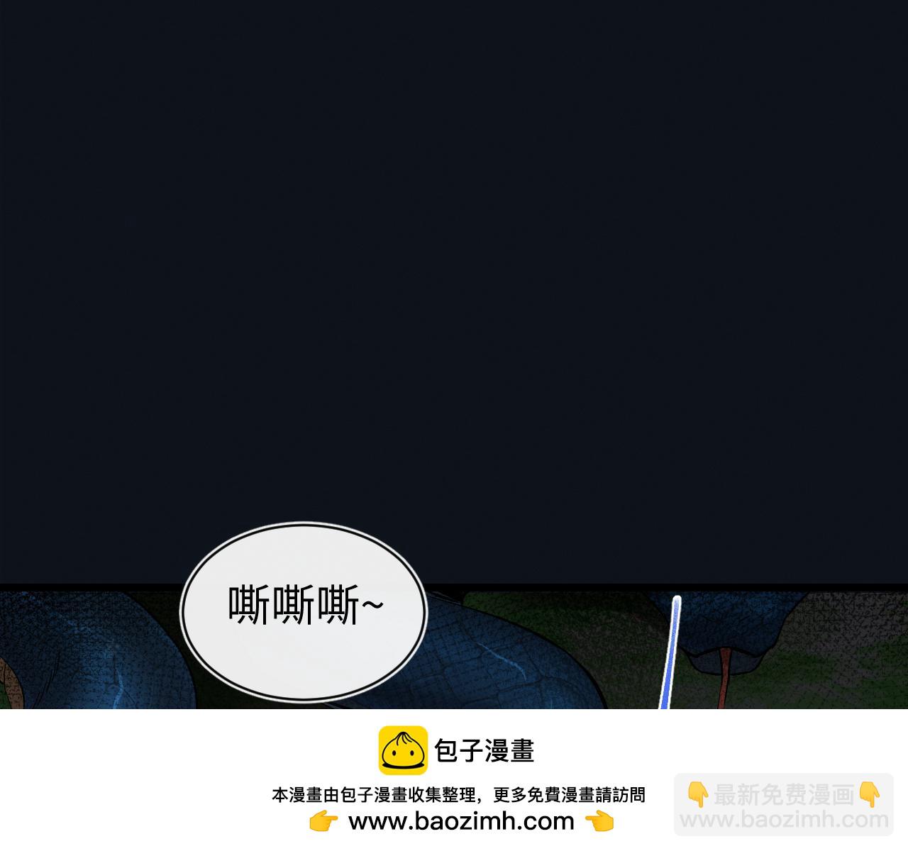 第27话 蛇巢守护者(1/3)-第27话