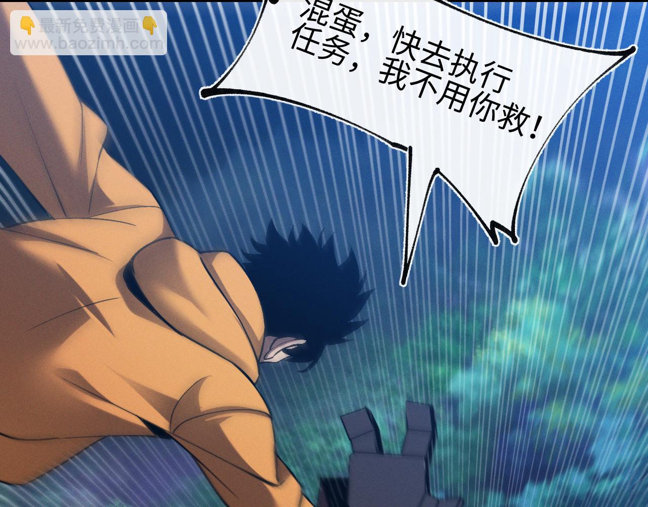 第27话 蛇巢守护者(1/3)-第27话