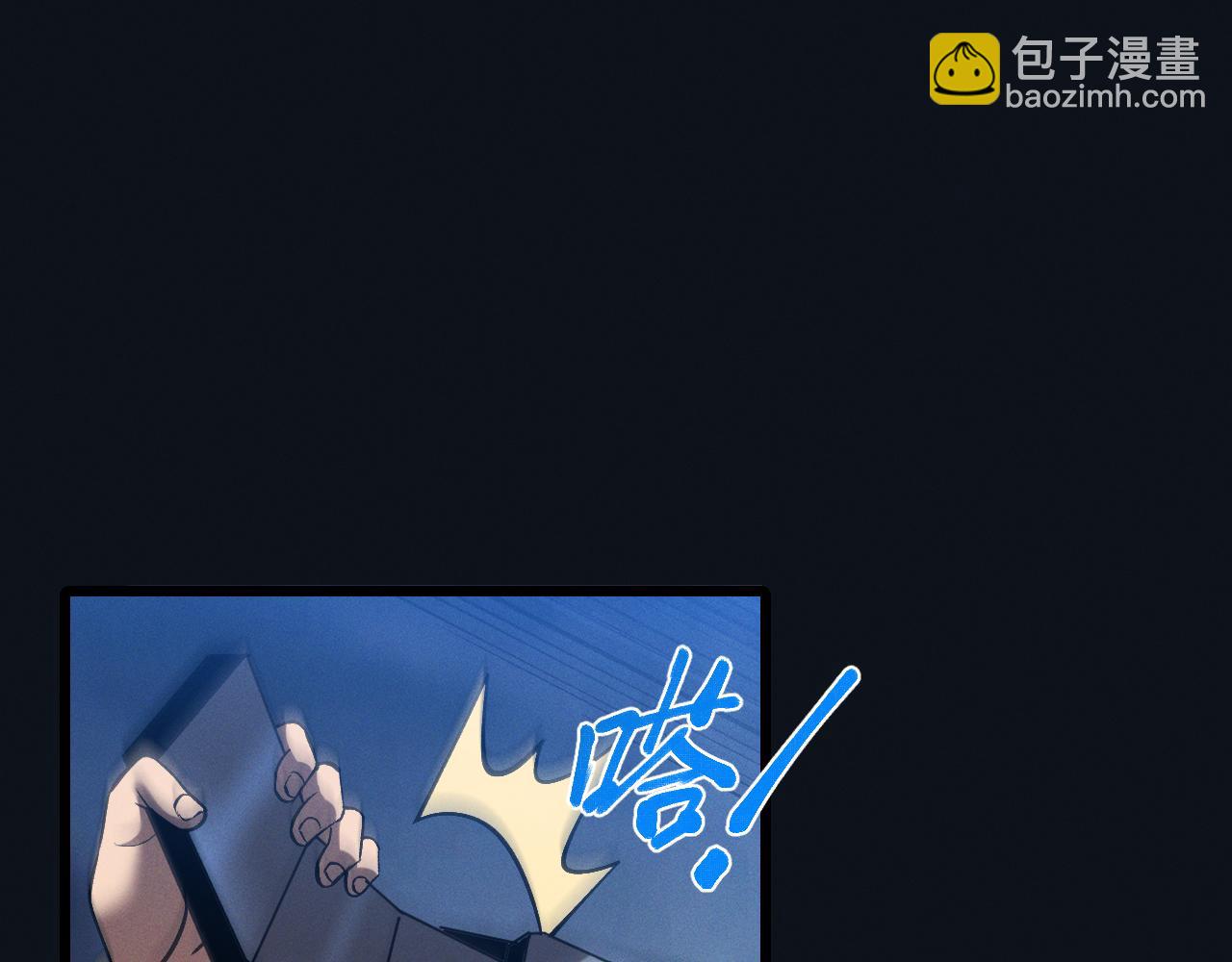 第27话 蛇巢守护者(1/3)-第27话