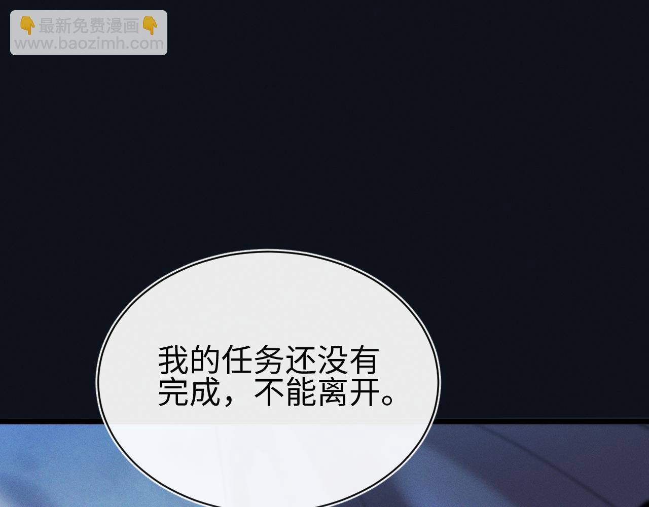 第29话(1/3)-第29话