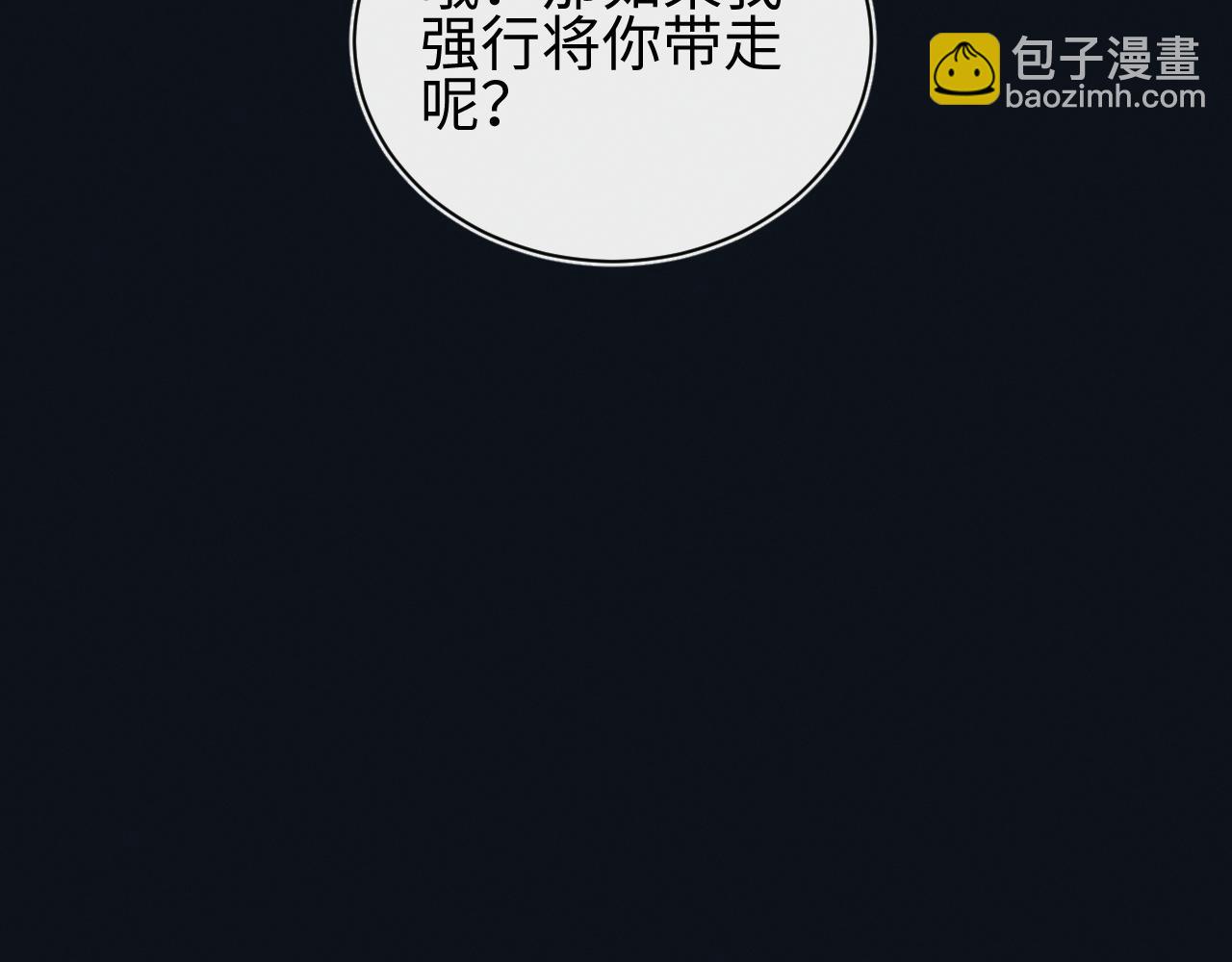 第29话(1/3)-第29话