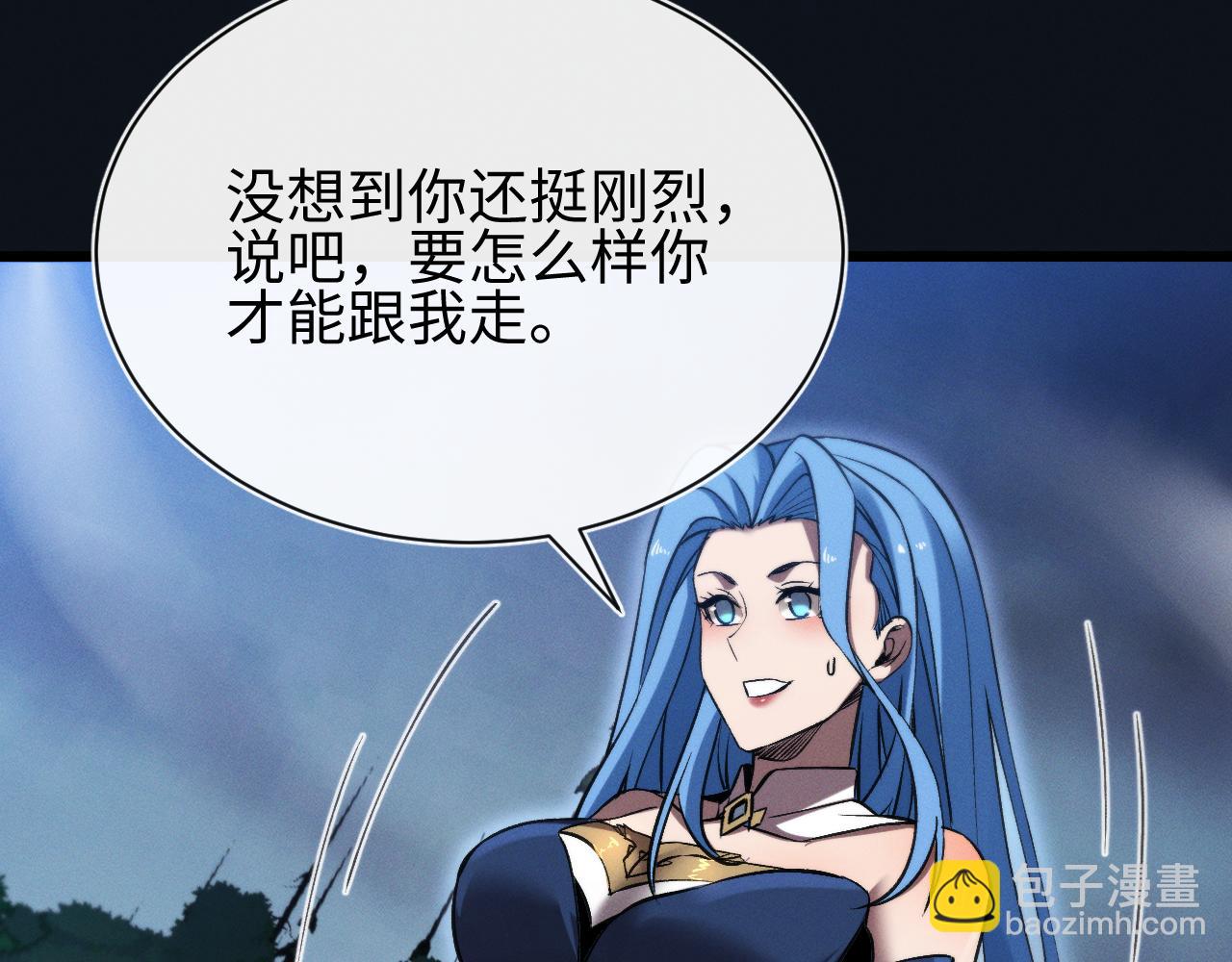 第29话(1/3)-第29话